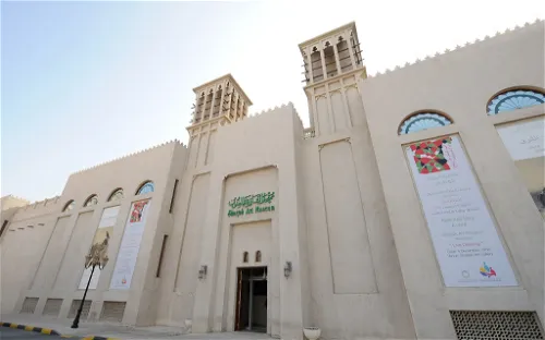 Sharjah Art Museum