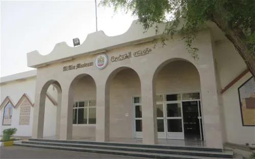 Al Ain Museum