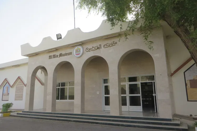 Museo Nacional de Al Ain