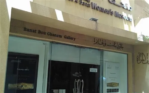 Women's Museum English