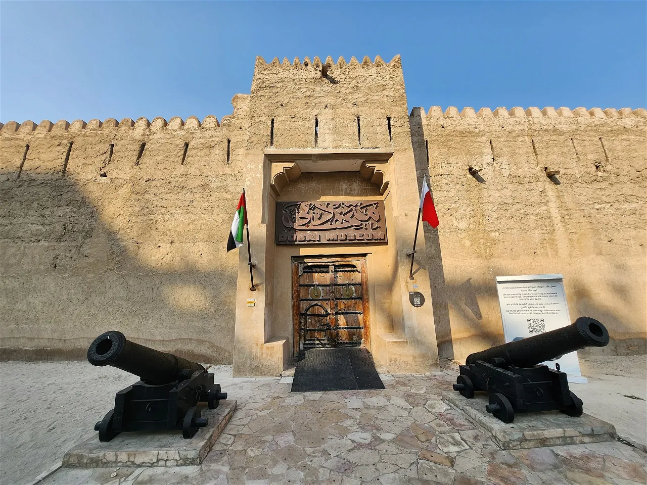 Dubai Museum Map