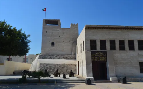 National Museum of Ras al Khaimah