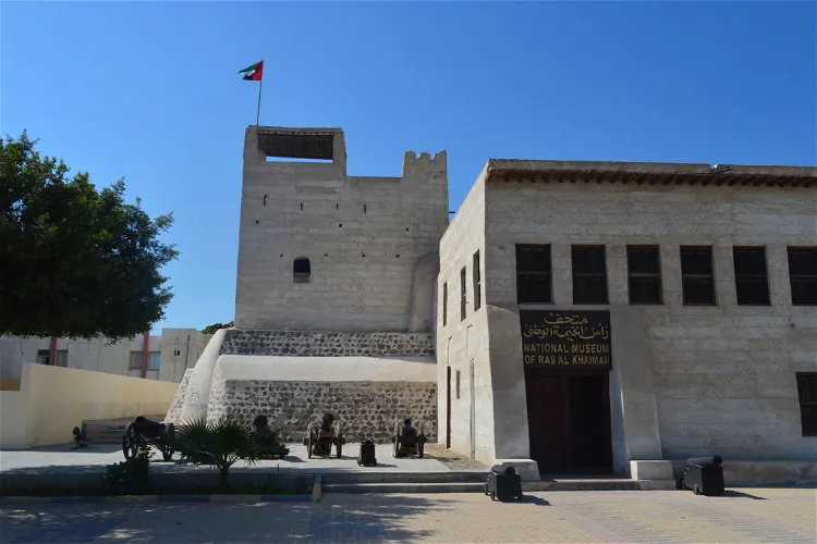 National Museum of Ras al Khaimah