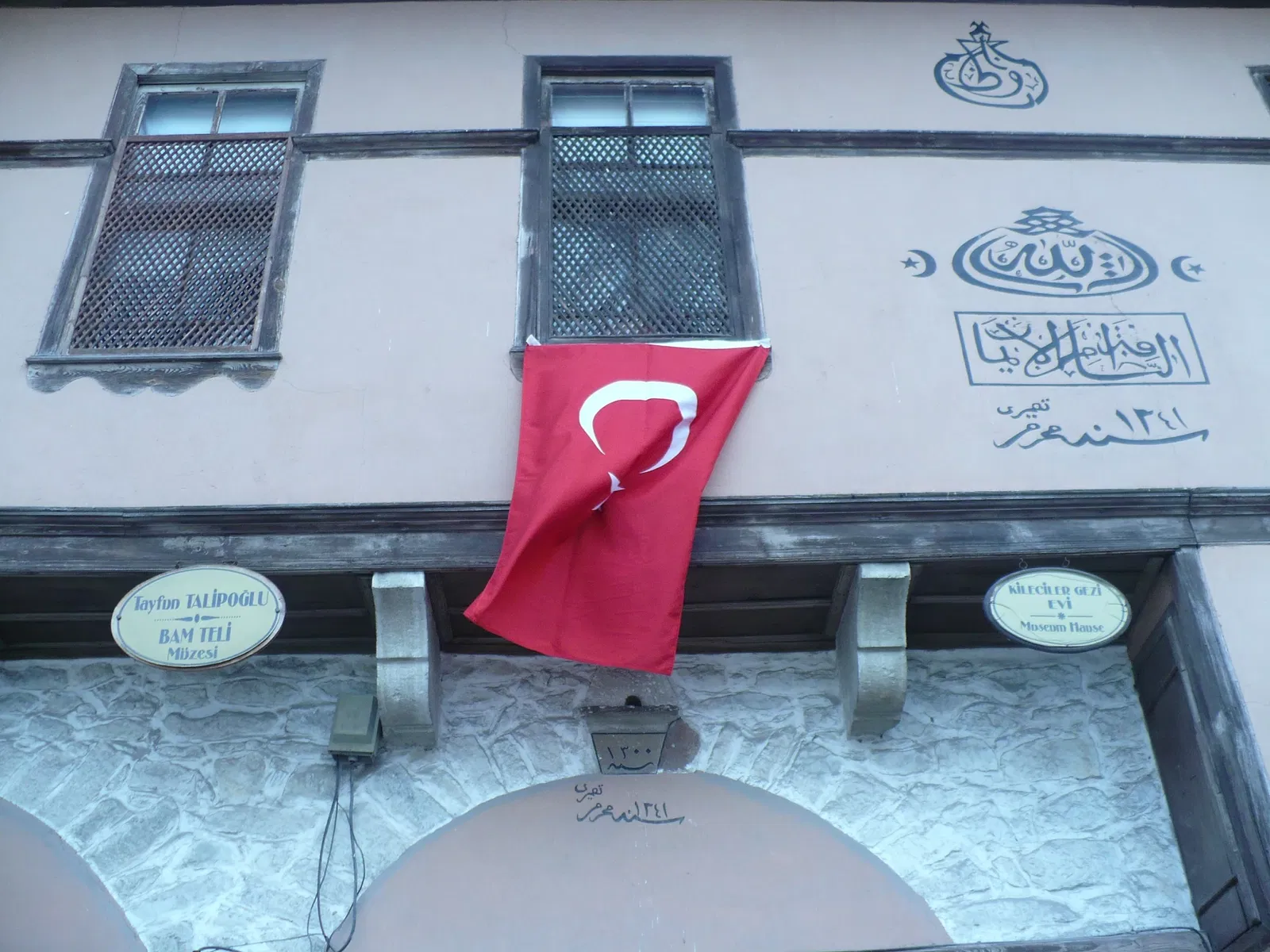 Tayfun Talipoğlu Typewriter Museum