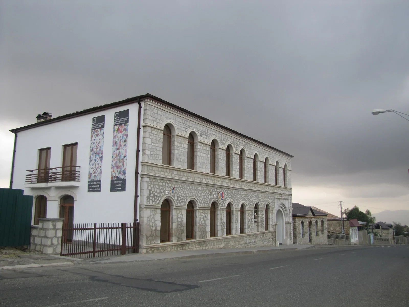 Museum Of Carpets