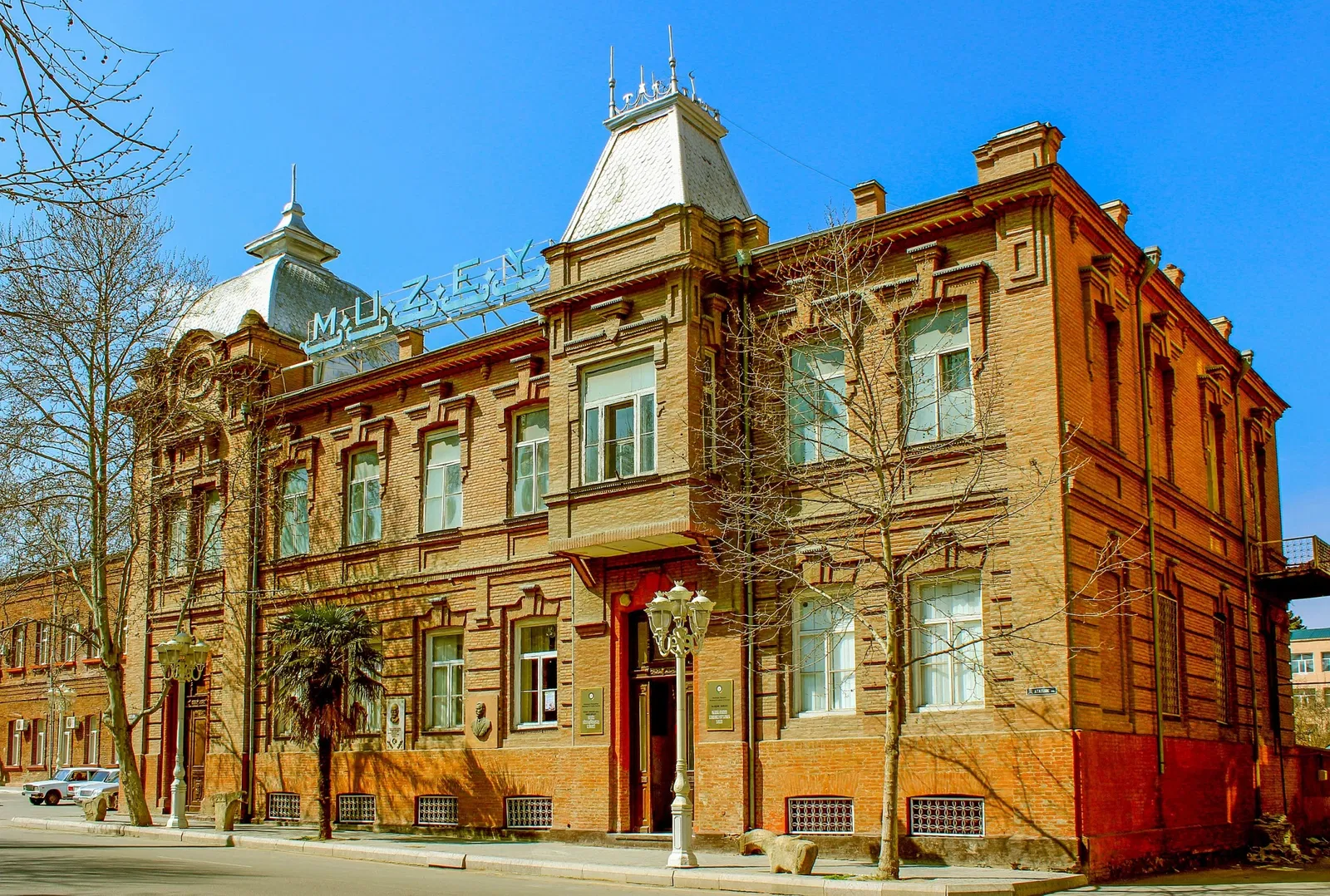 Museo Estatal de Historia de Gəncə