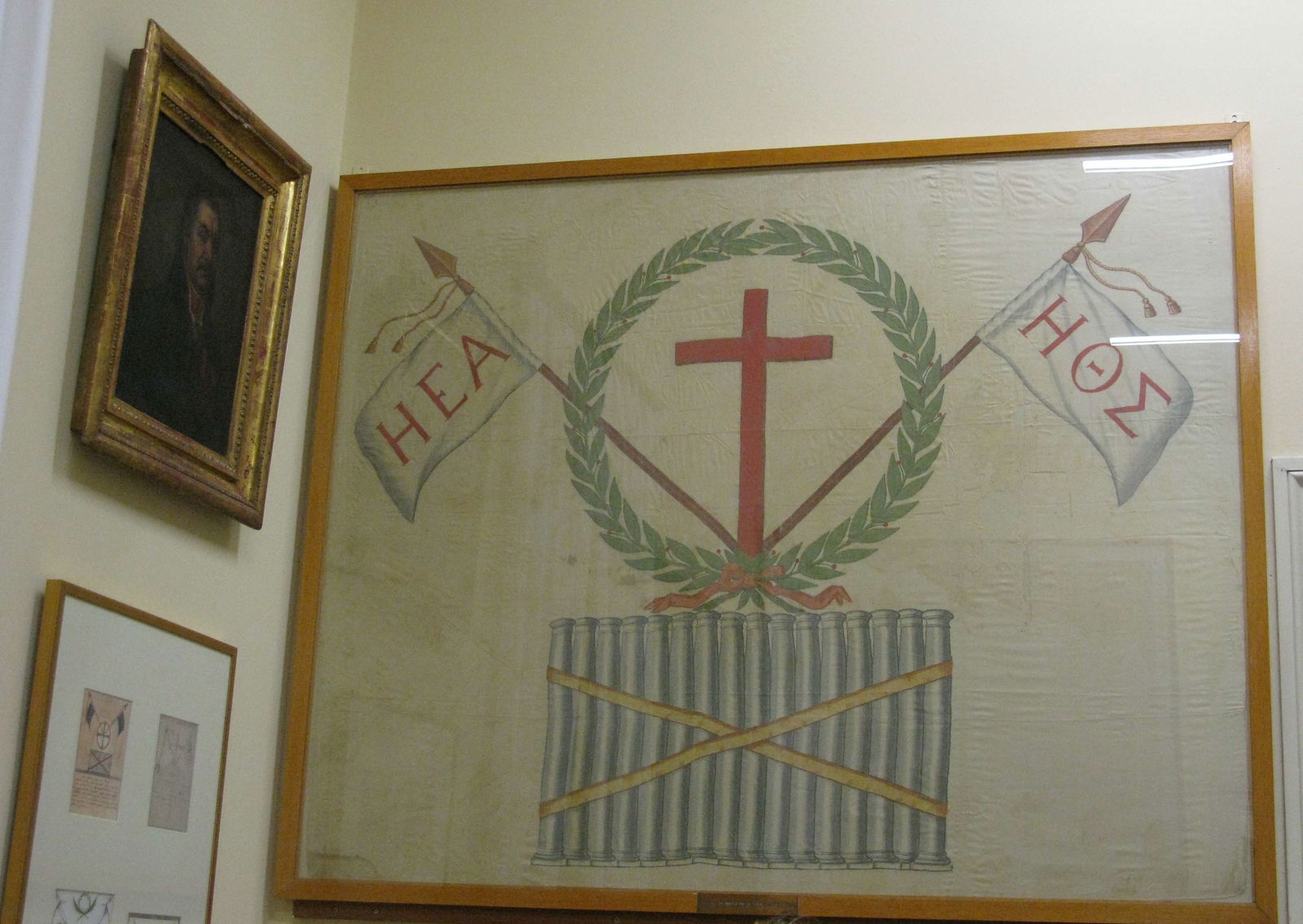 National Historical Museum