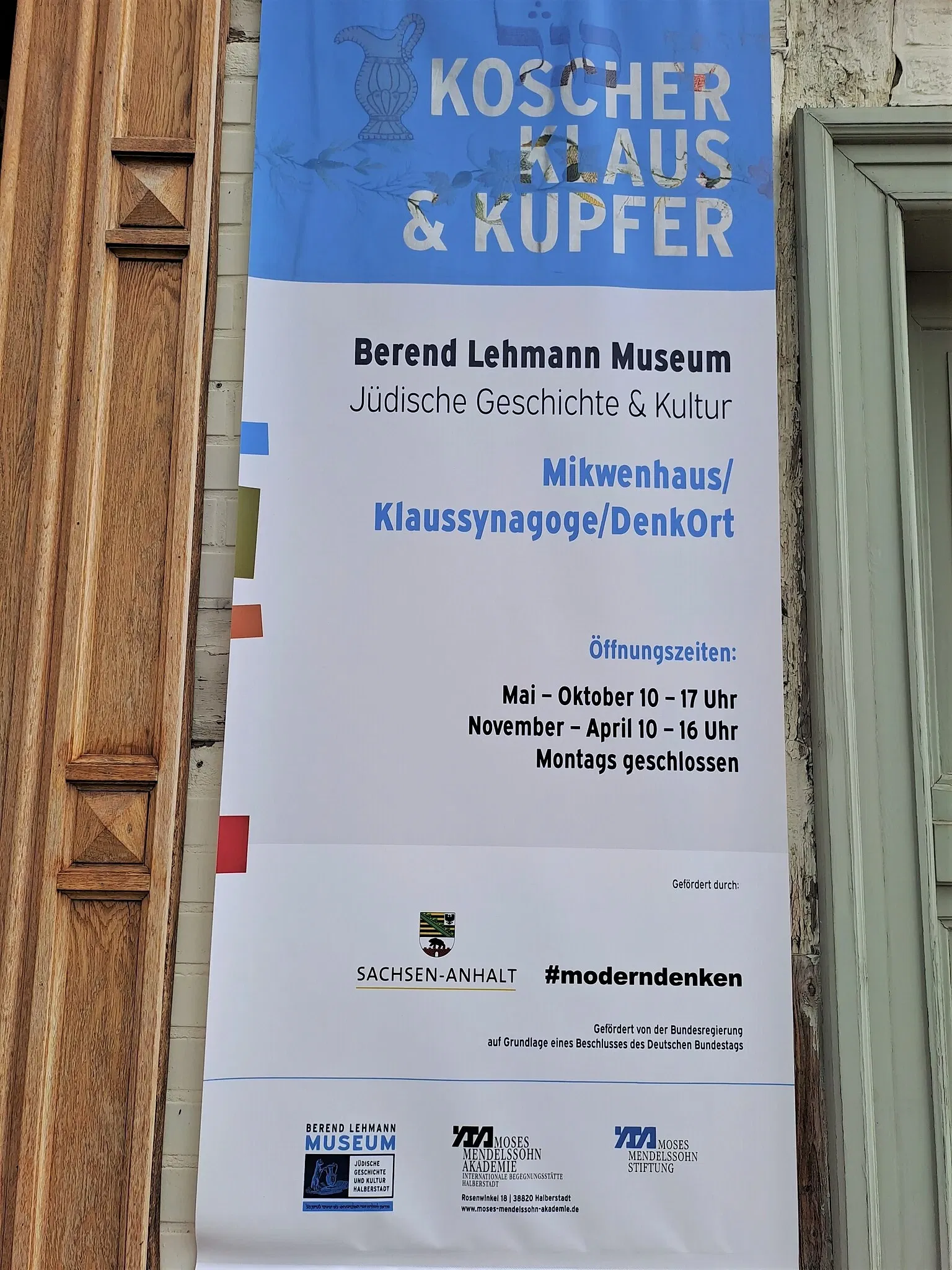 Berend Lehmann Museum