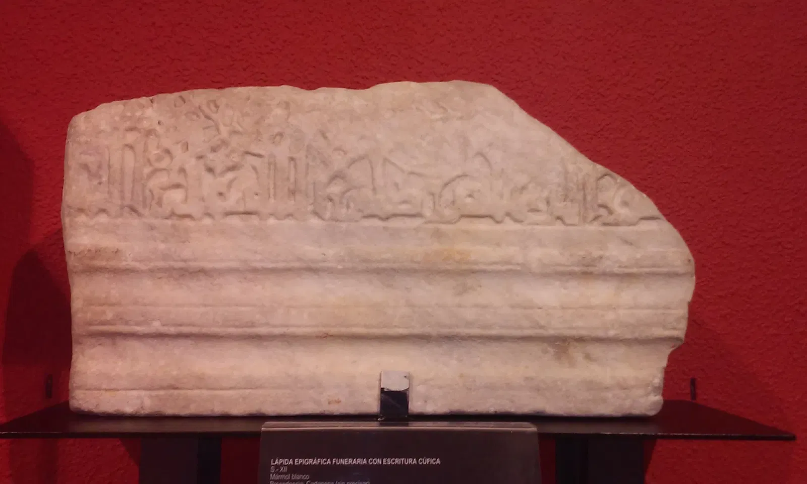 Musée archéologique municipal de Carthagène