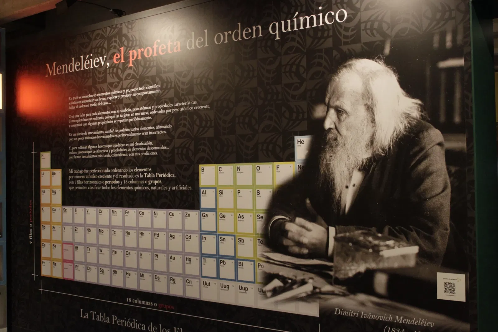 Museo de la Ciencia de Valladolid