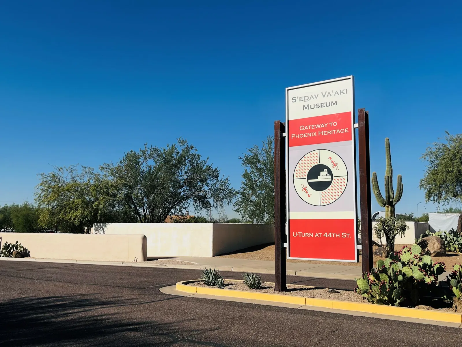 S'edav Va'aki Museum