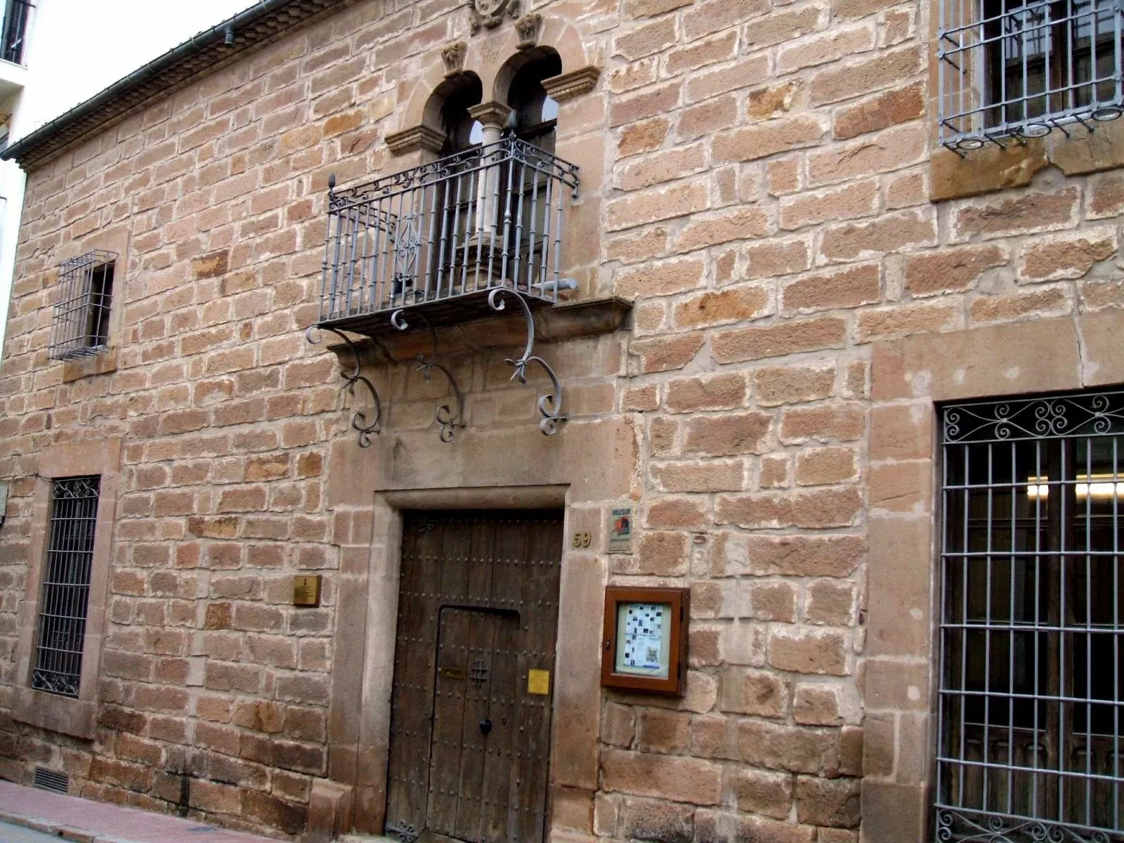 Museo Andrés Segovia