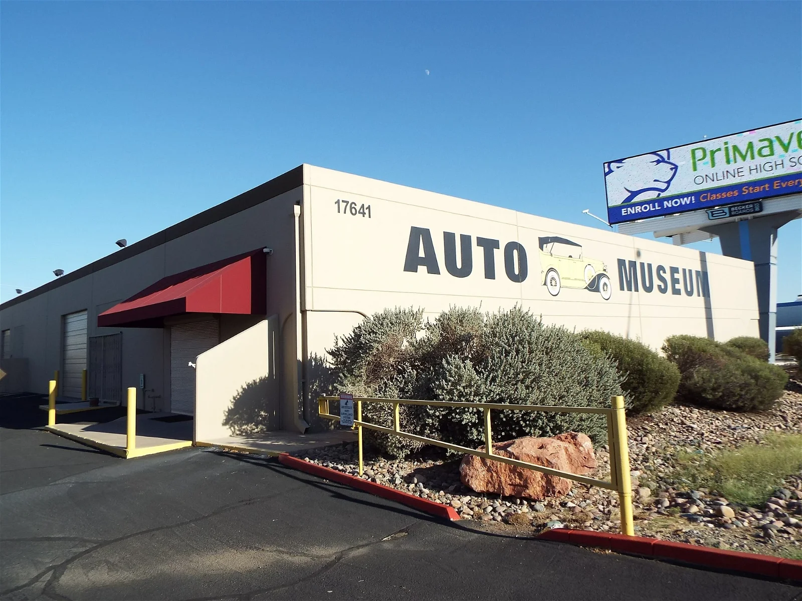 Martin Auto Museum