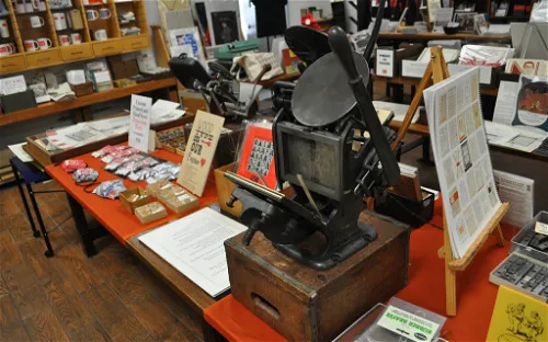 Museum of Printing