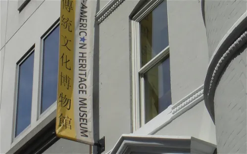 German-American Heritage Museum of the USA