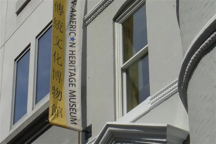 German-American Heritage Museum of the USA