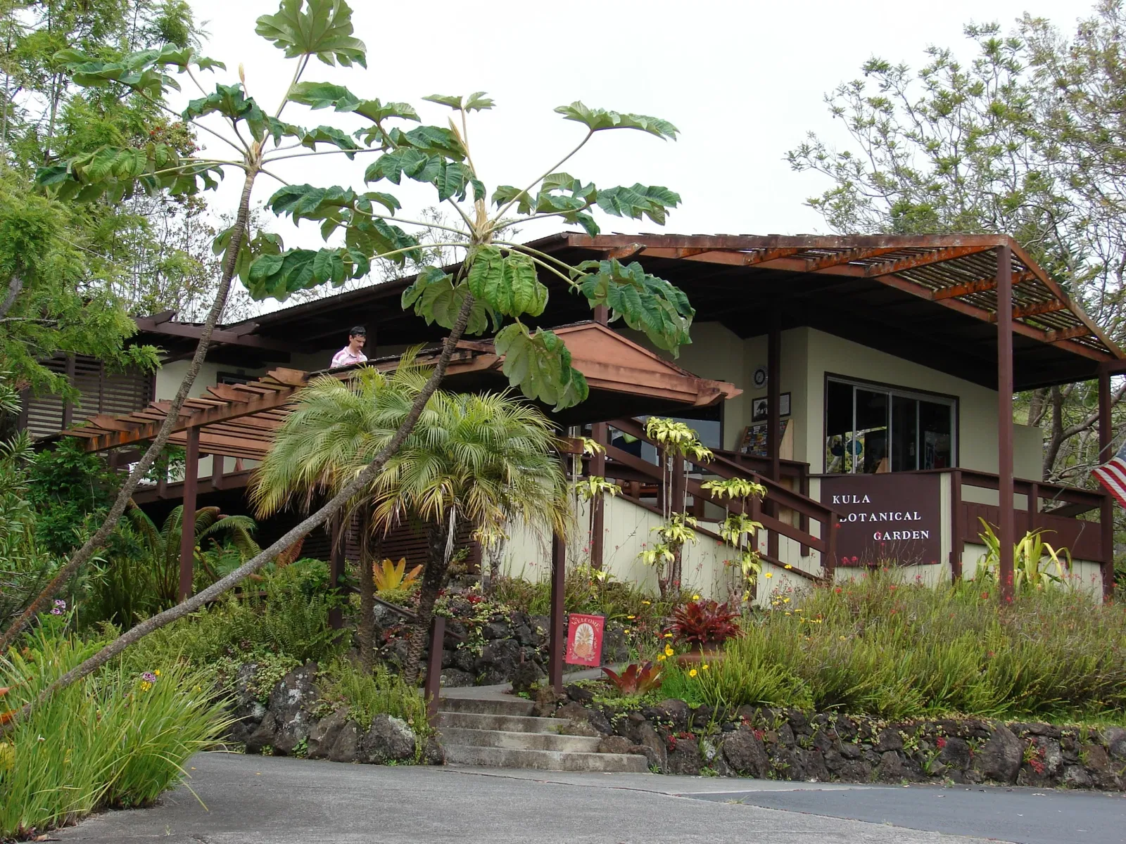 Kula Botanical Garden