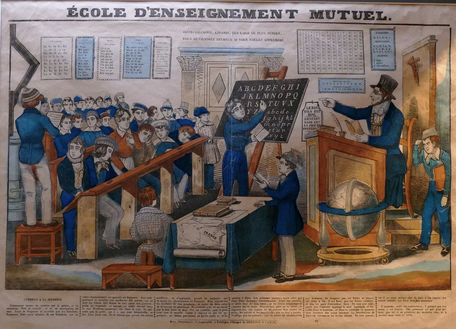 Musée National de l'Éducation
