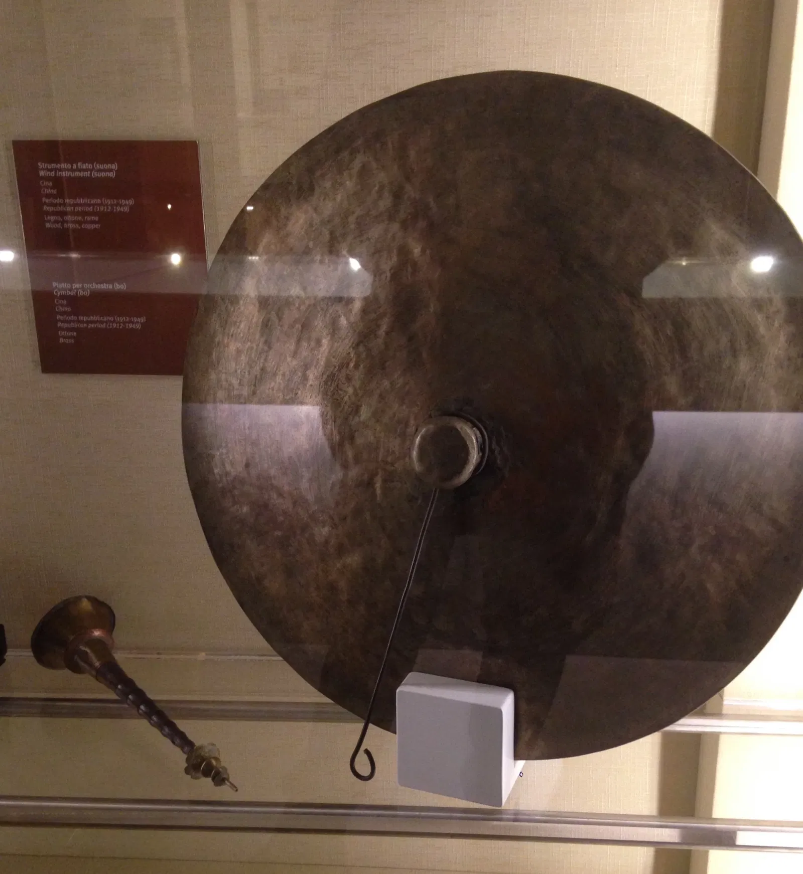 Museum of Chinese Art and Ethnography