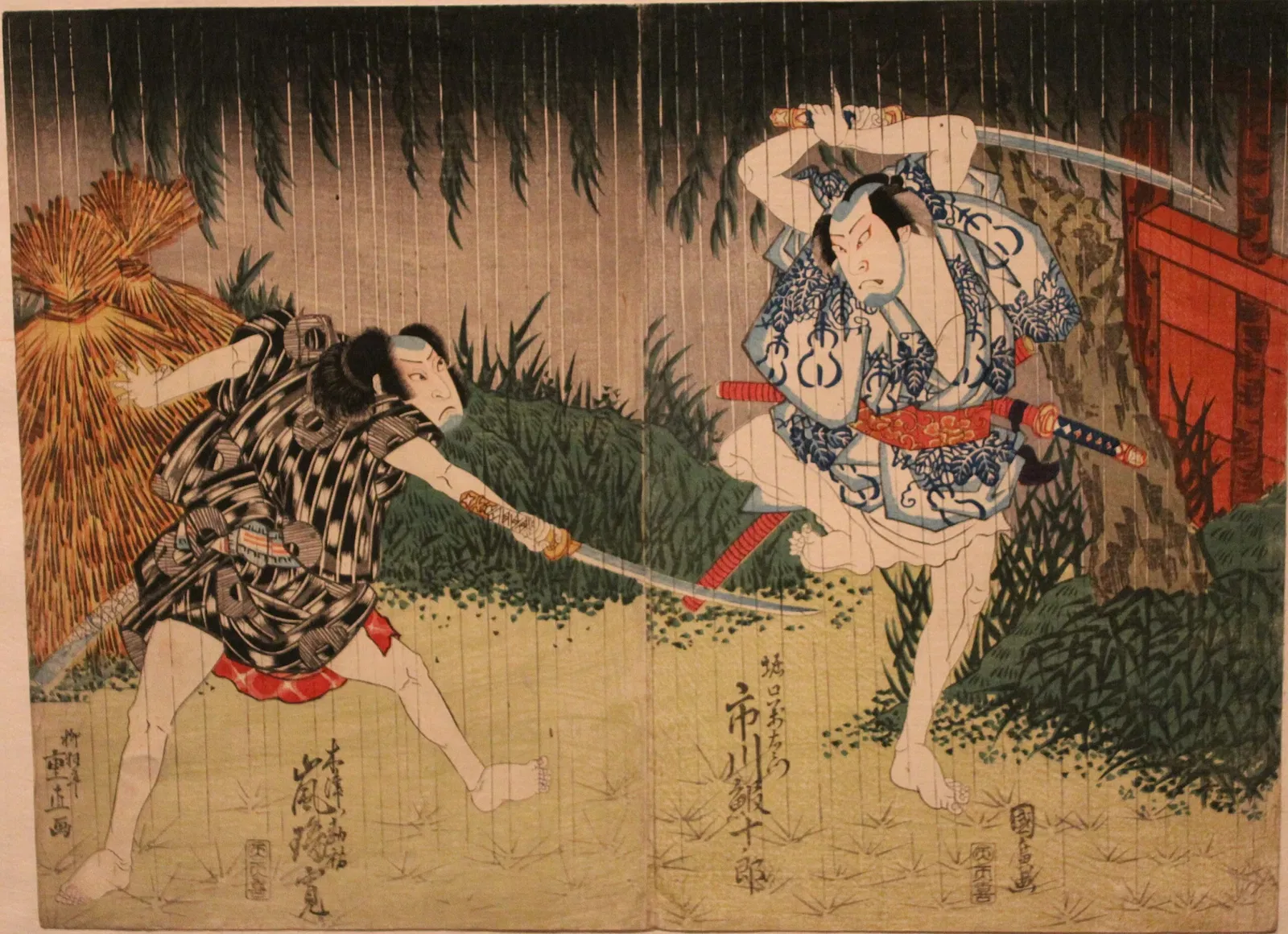 Museo de Bellas Artes de Rennes