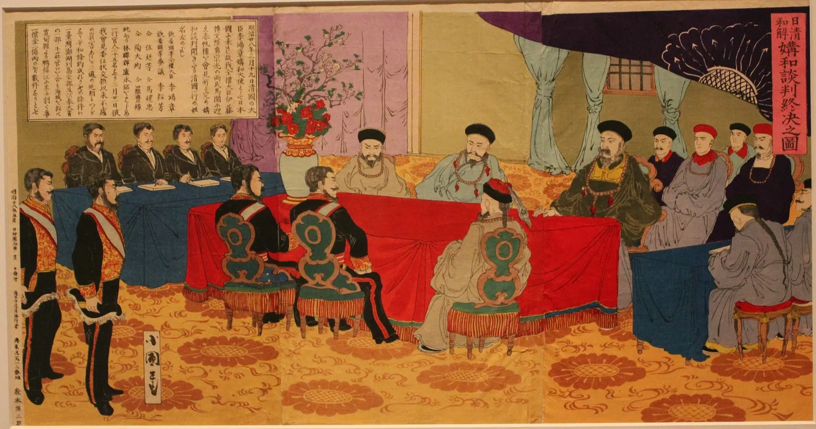 Musée des Beaux-Arts