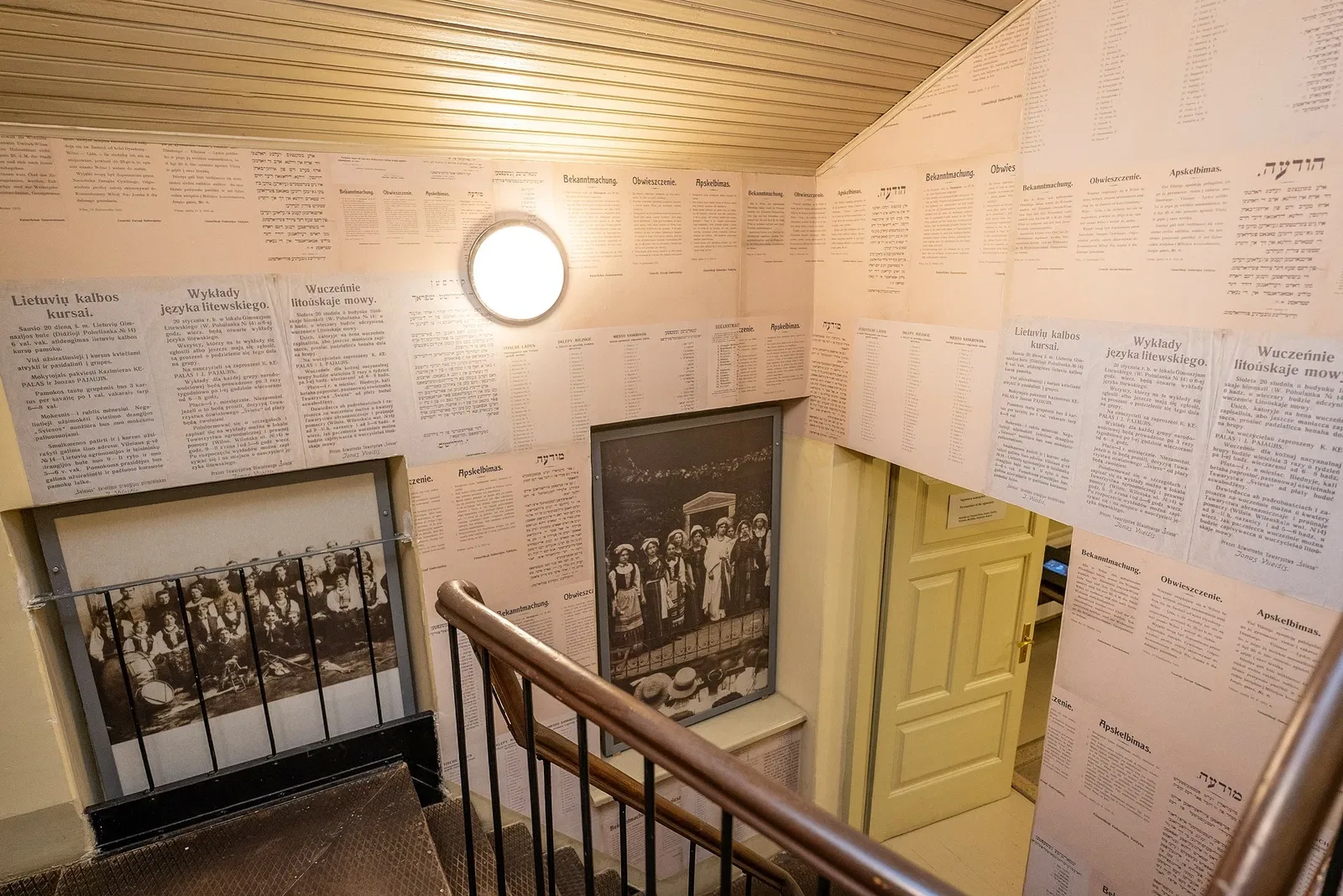 The House of Signatories