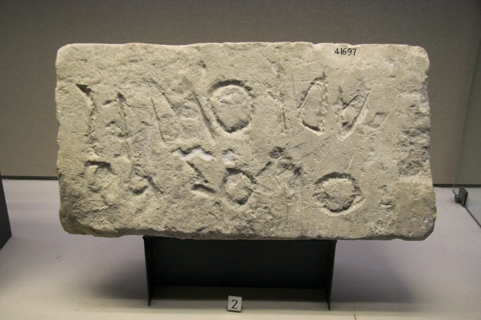 Museo Arqueológico Regional de Siracusa