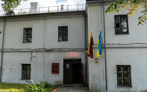 The Former Detention House