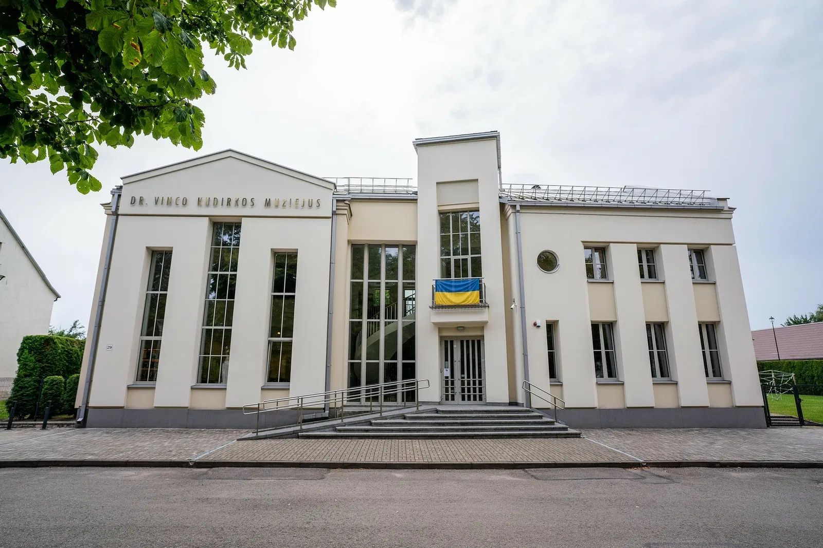 Vincas Kudirka Museum