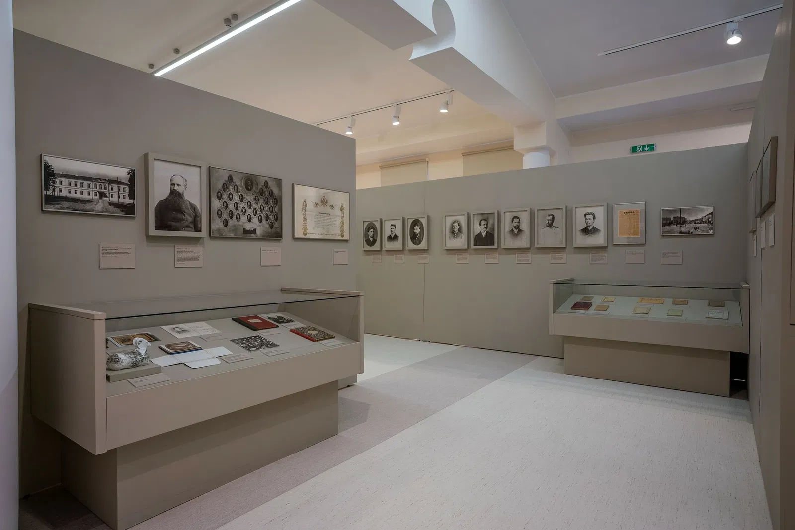 Vincas Kudirka Museum