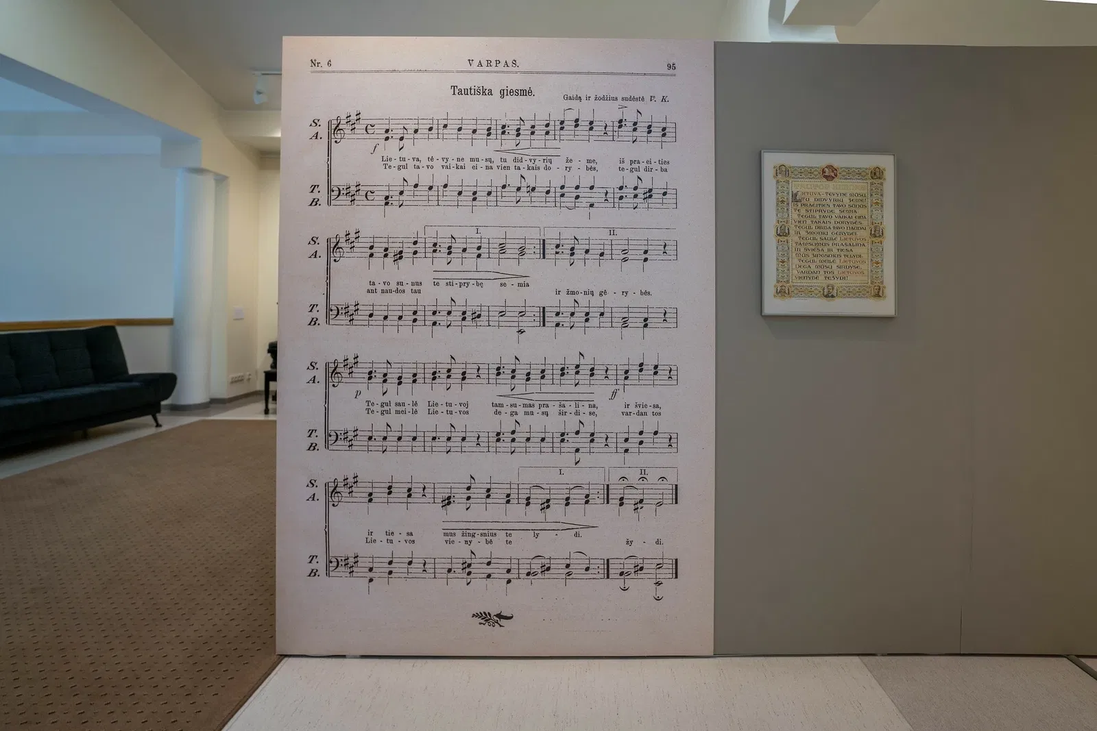 Vincas Kudirka Museum