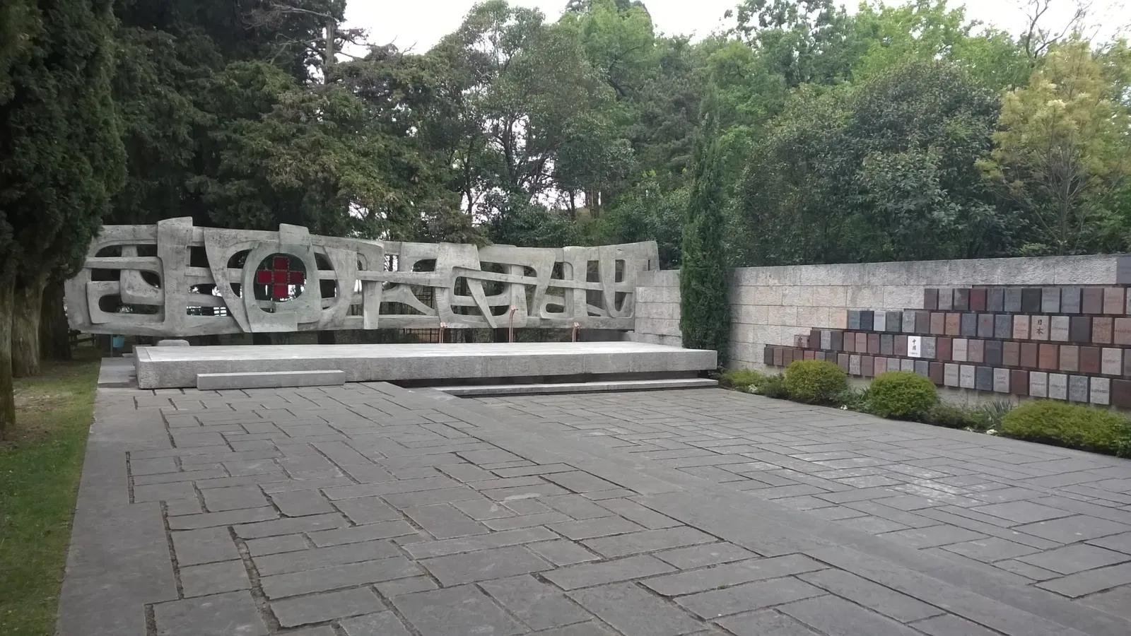 Museo del Risorgimento di Solferino e San Martino