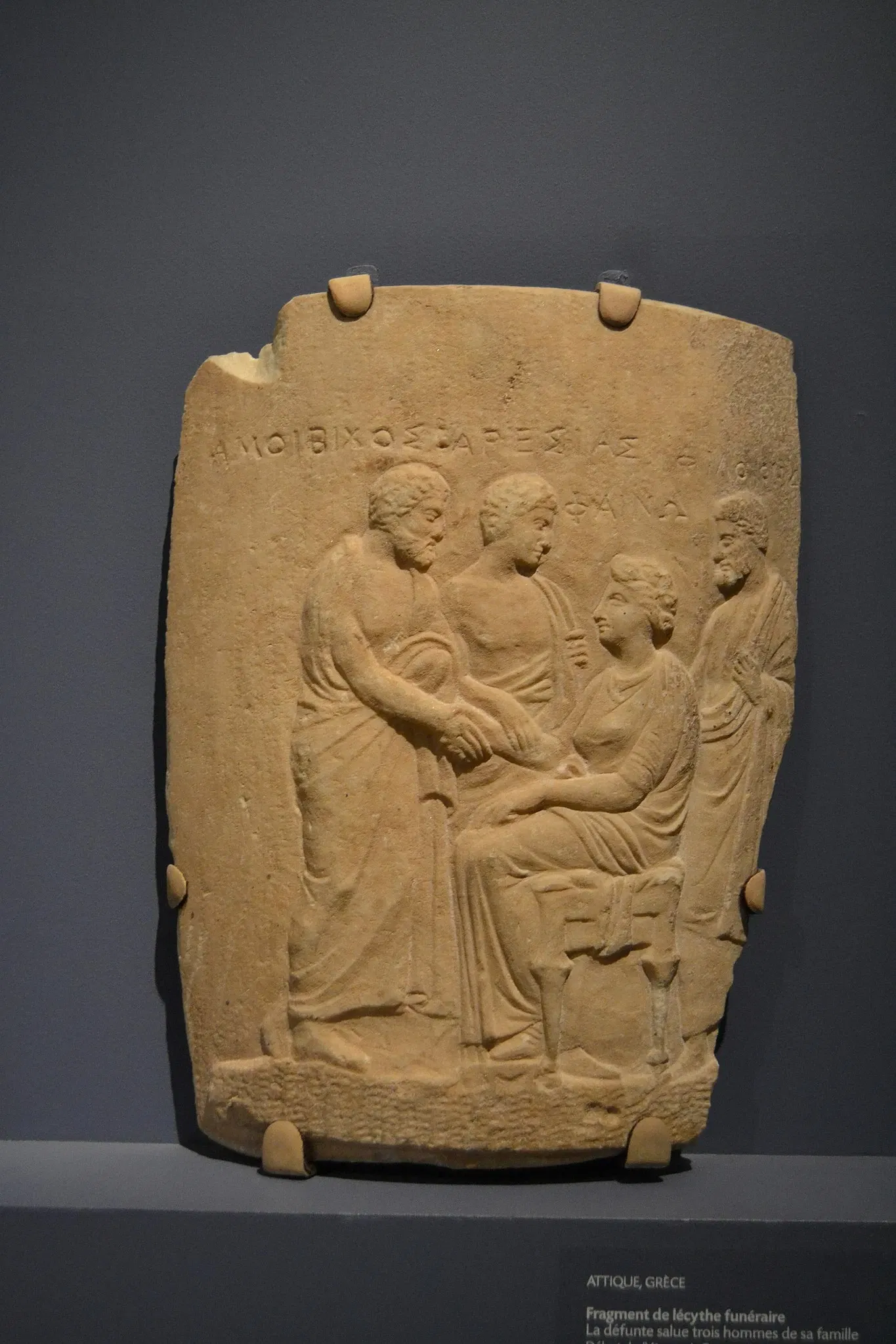 Montreal Museum of Fine Arts