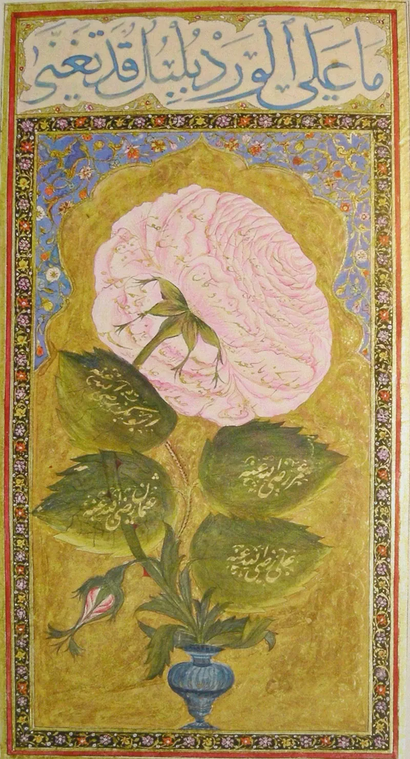 Sadberk Hanım Museum