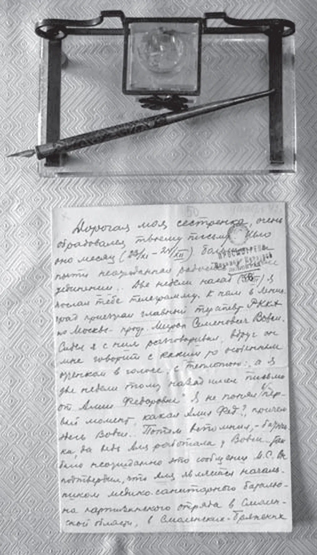 Nationaal Historisch Museum van Azerbeidzjan