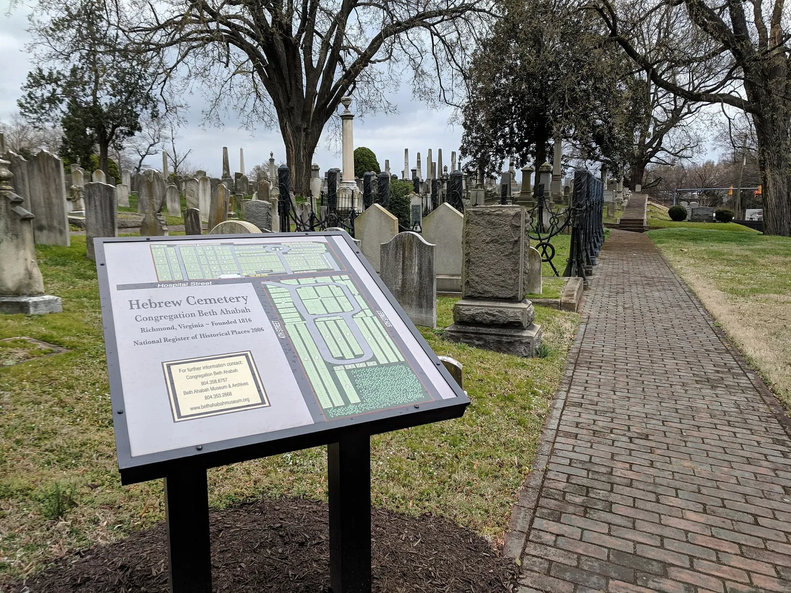 Beth Ahabah Museum and Archive