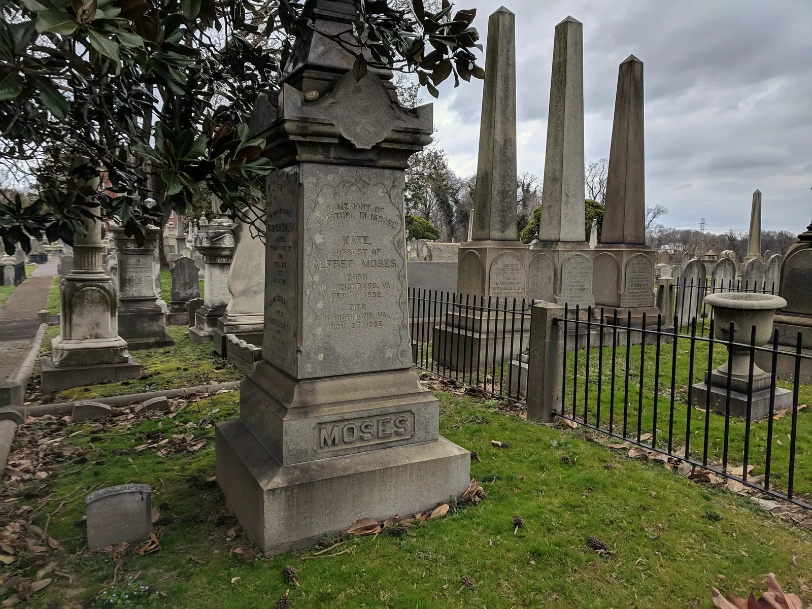 Beth Ahabah Museum and Archive