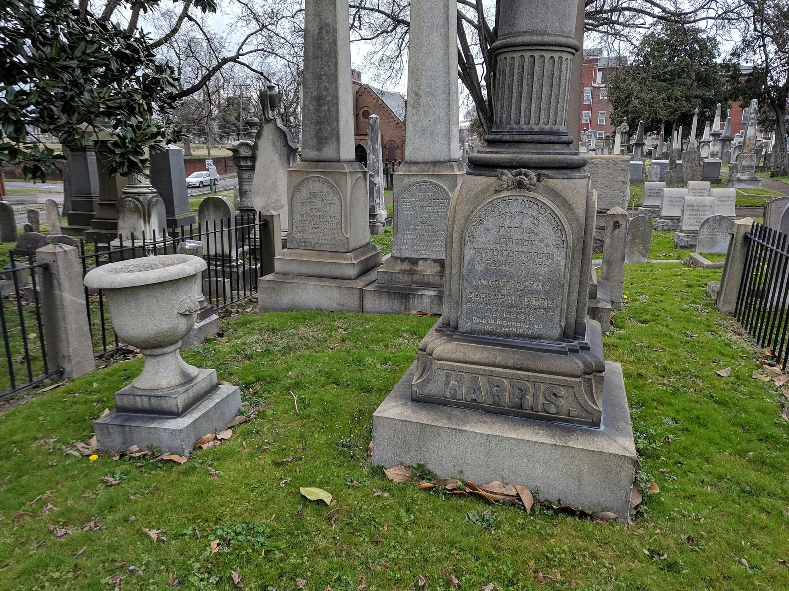 Beth Ahabah Museum and Archive