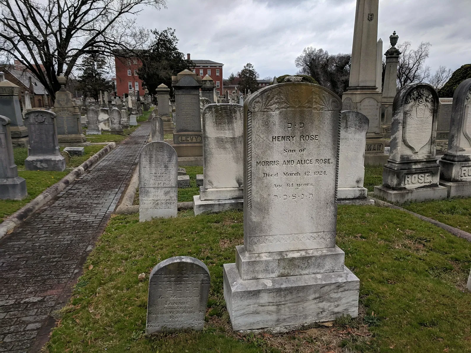 Beth Ahabah Museum and Archive