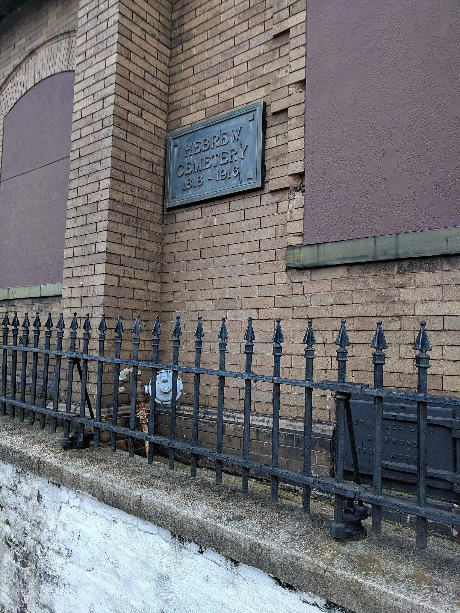 Beth Ahabah Museum and Archive