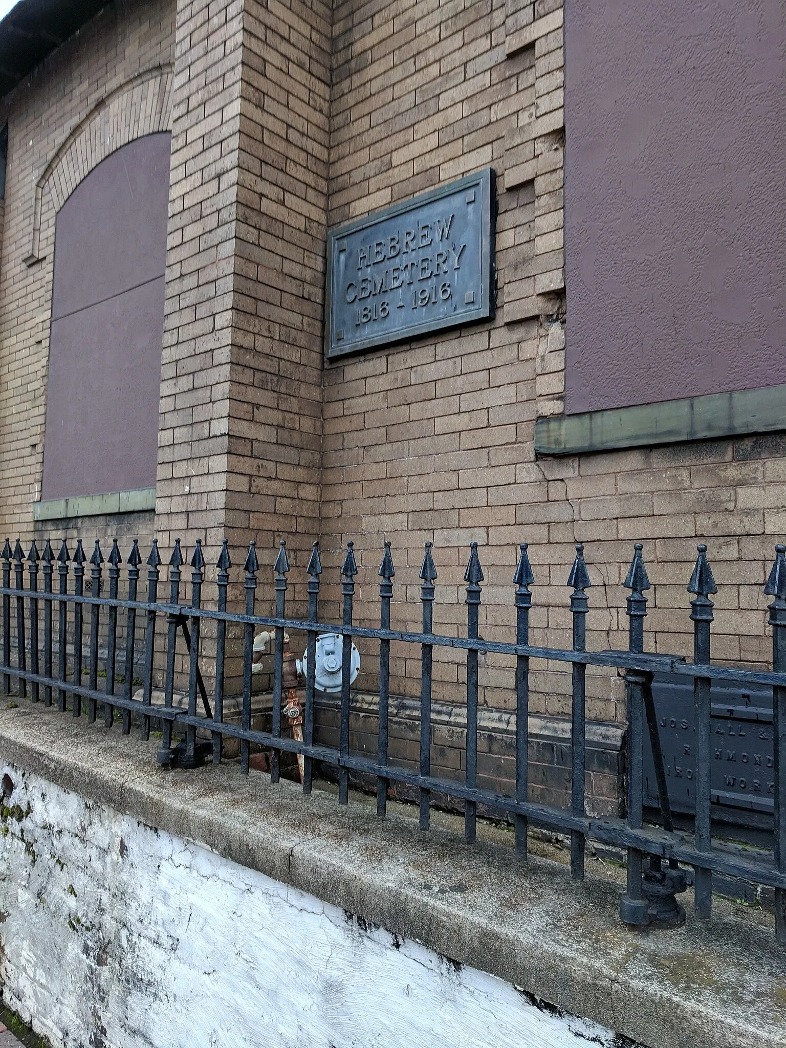 Beth Ahabah Museum and Archive