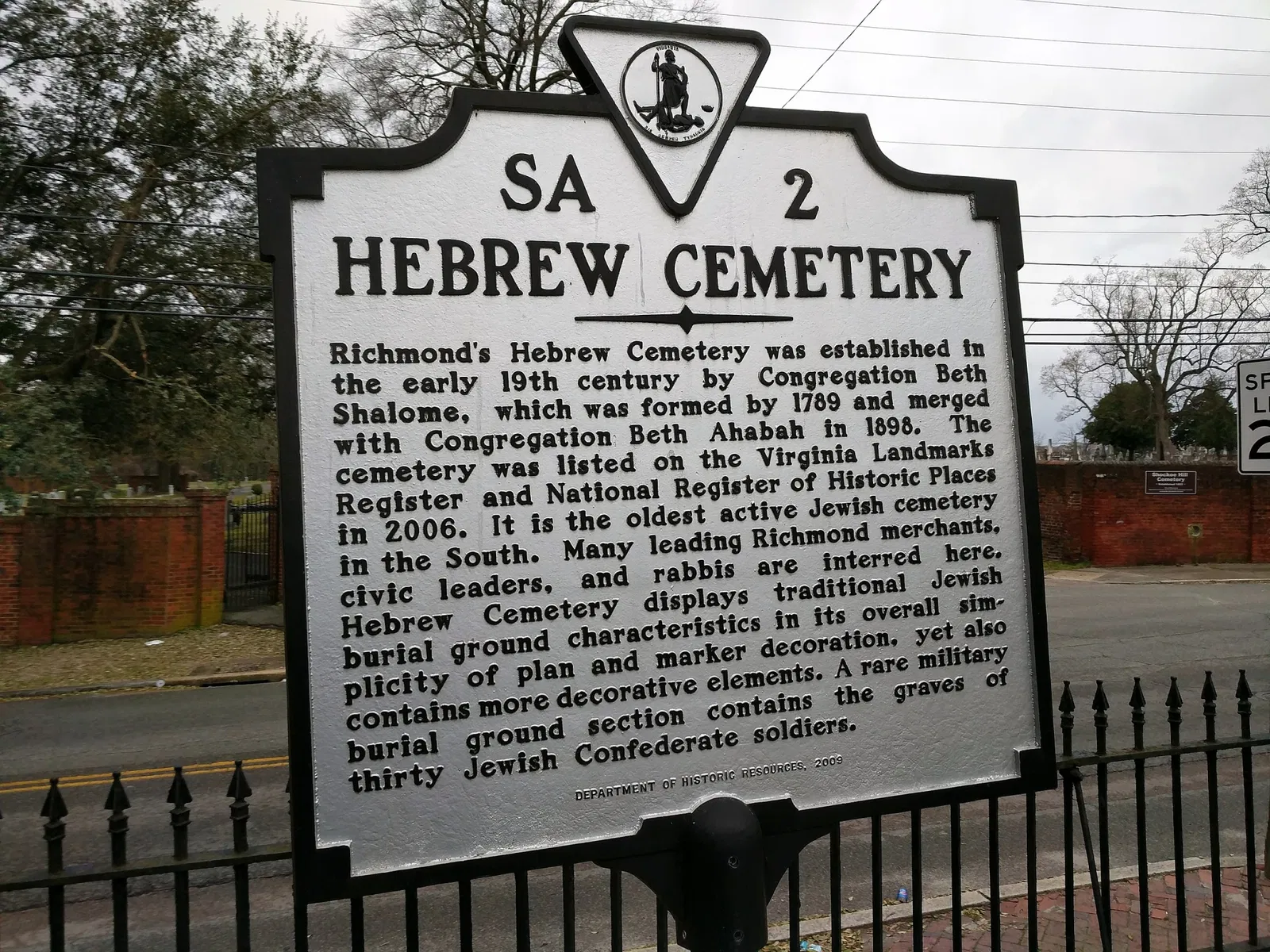 Beth Ahabah Museum and Archive