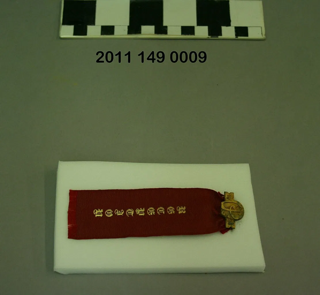 Missouri History Museum