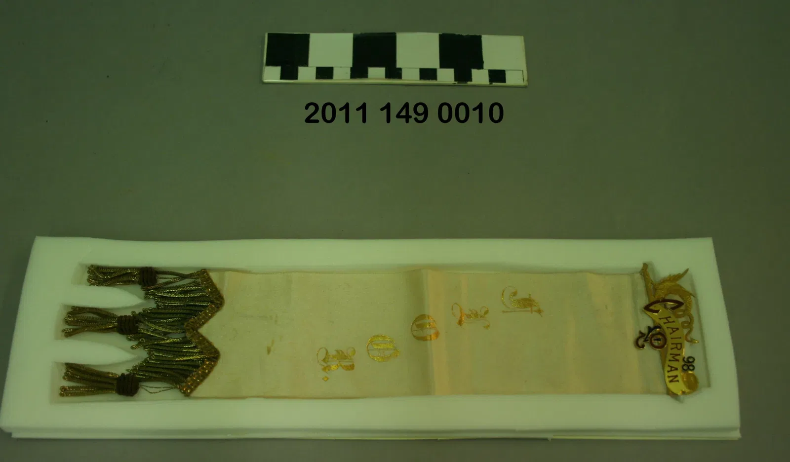 Museo de Historia de Misuri