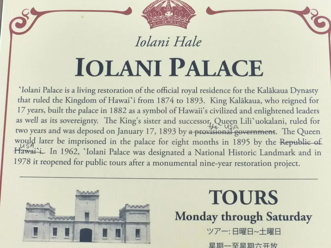 Palais ʻIolani