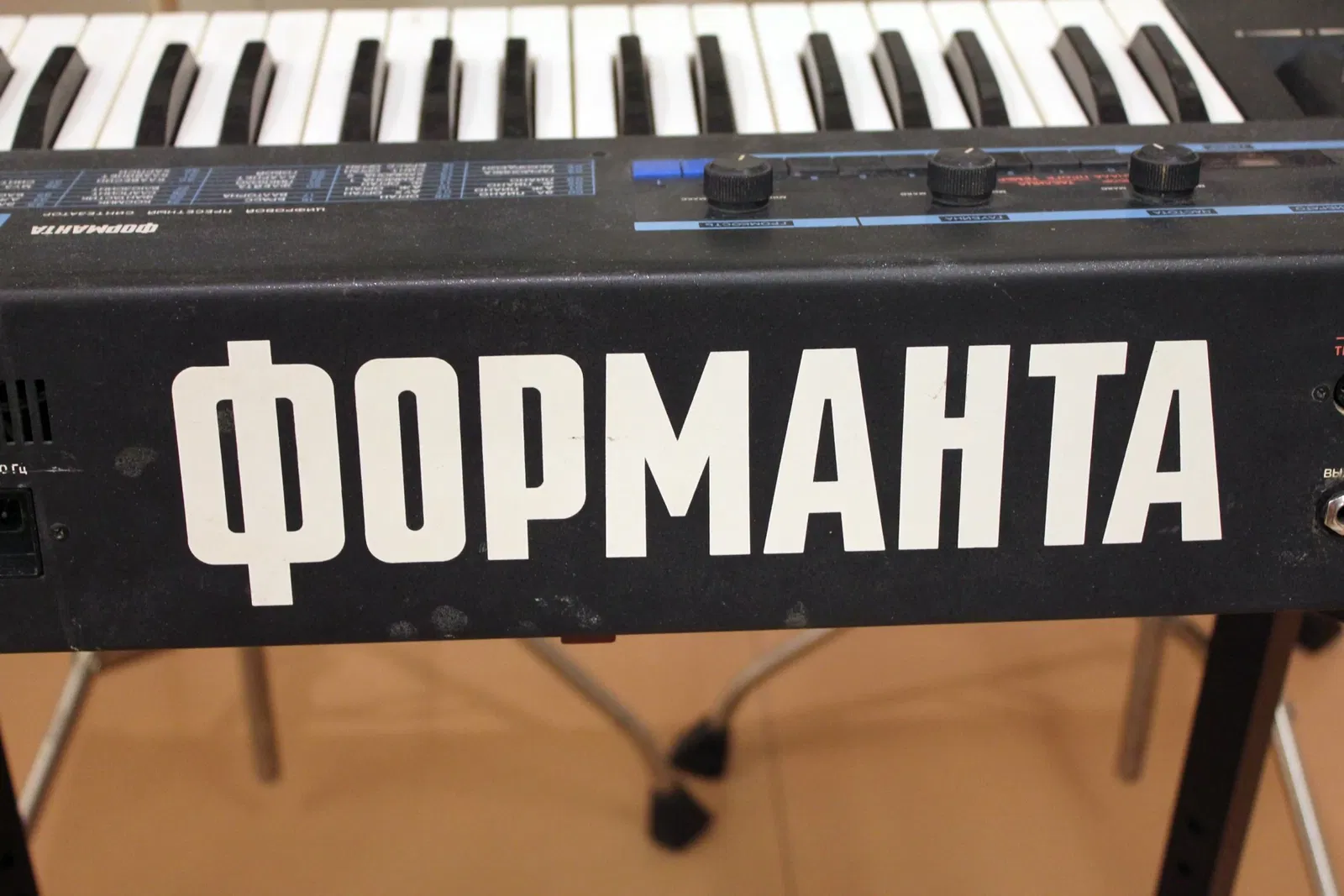 Musical Instrument Museum (Phoenix)