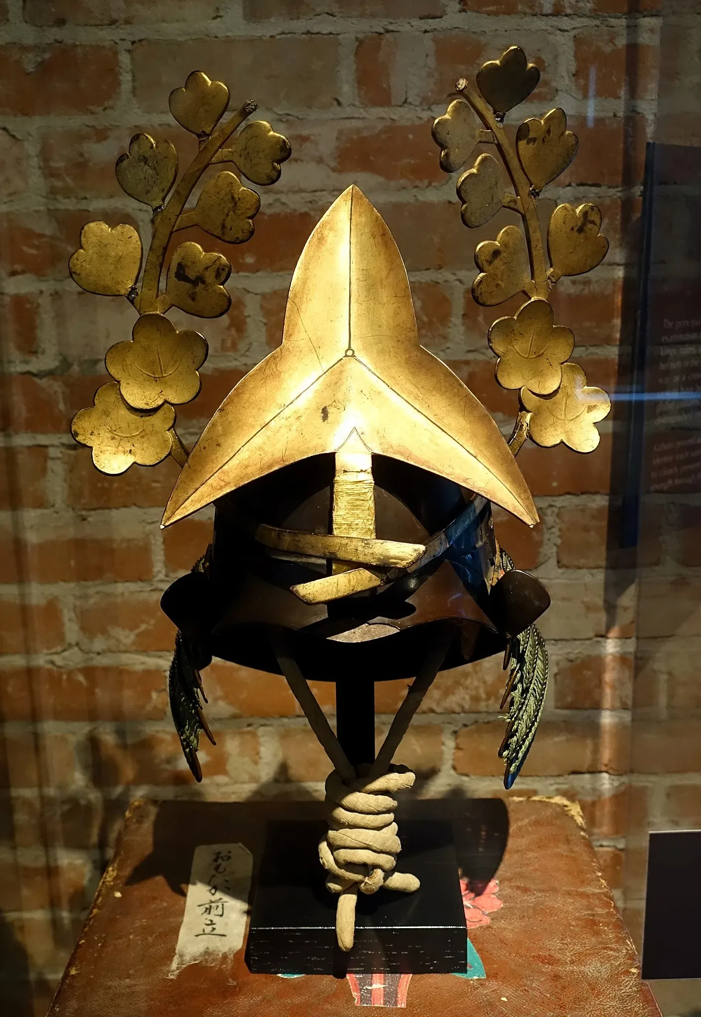 The Samurai Collection