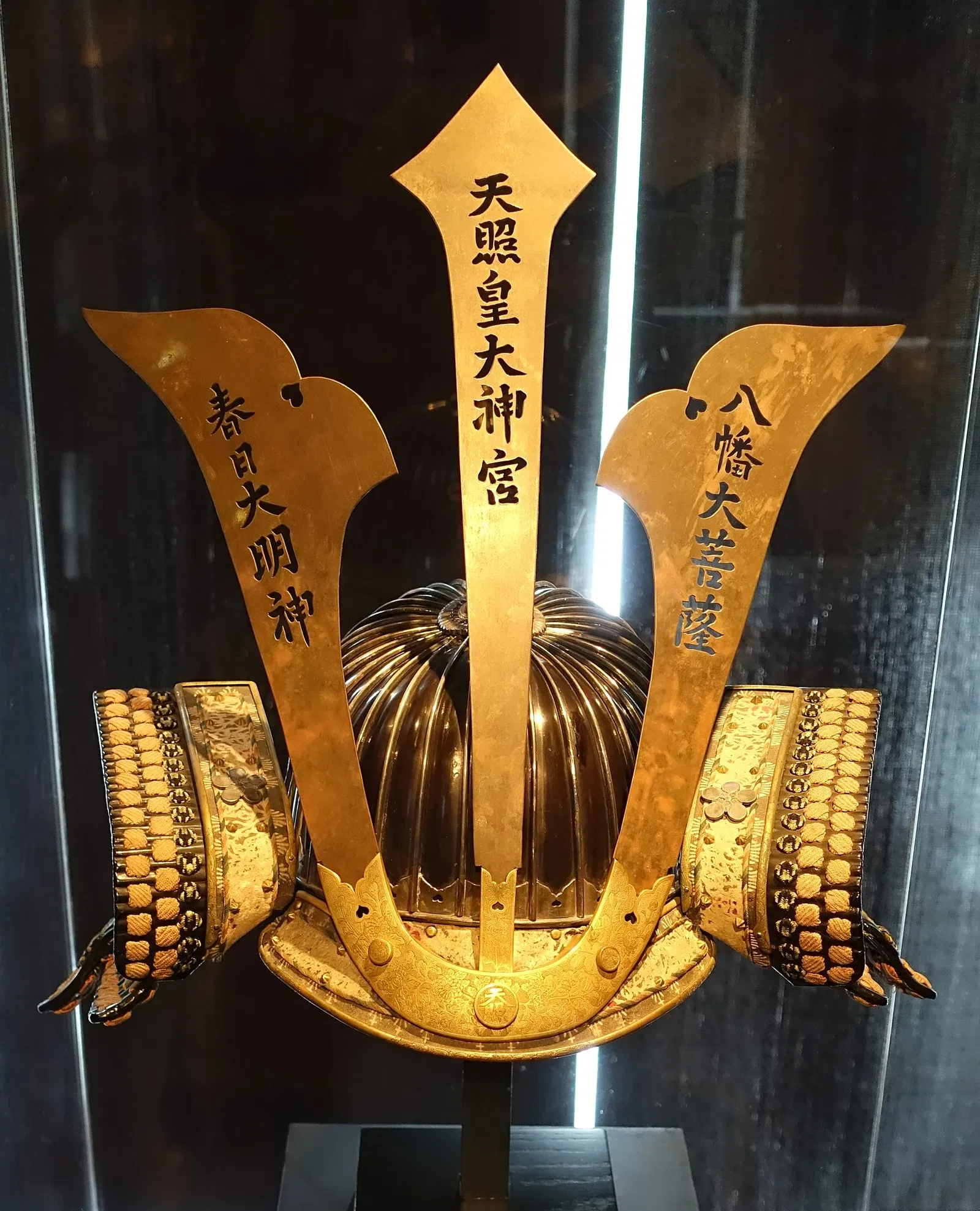 The Samurai Collection