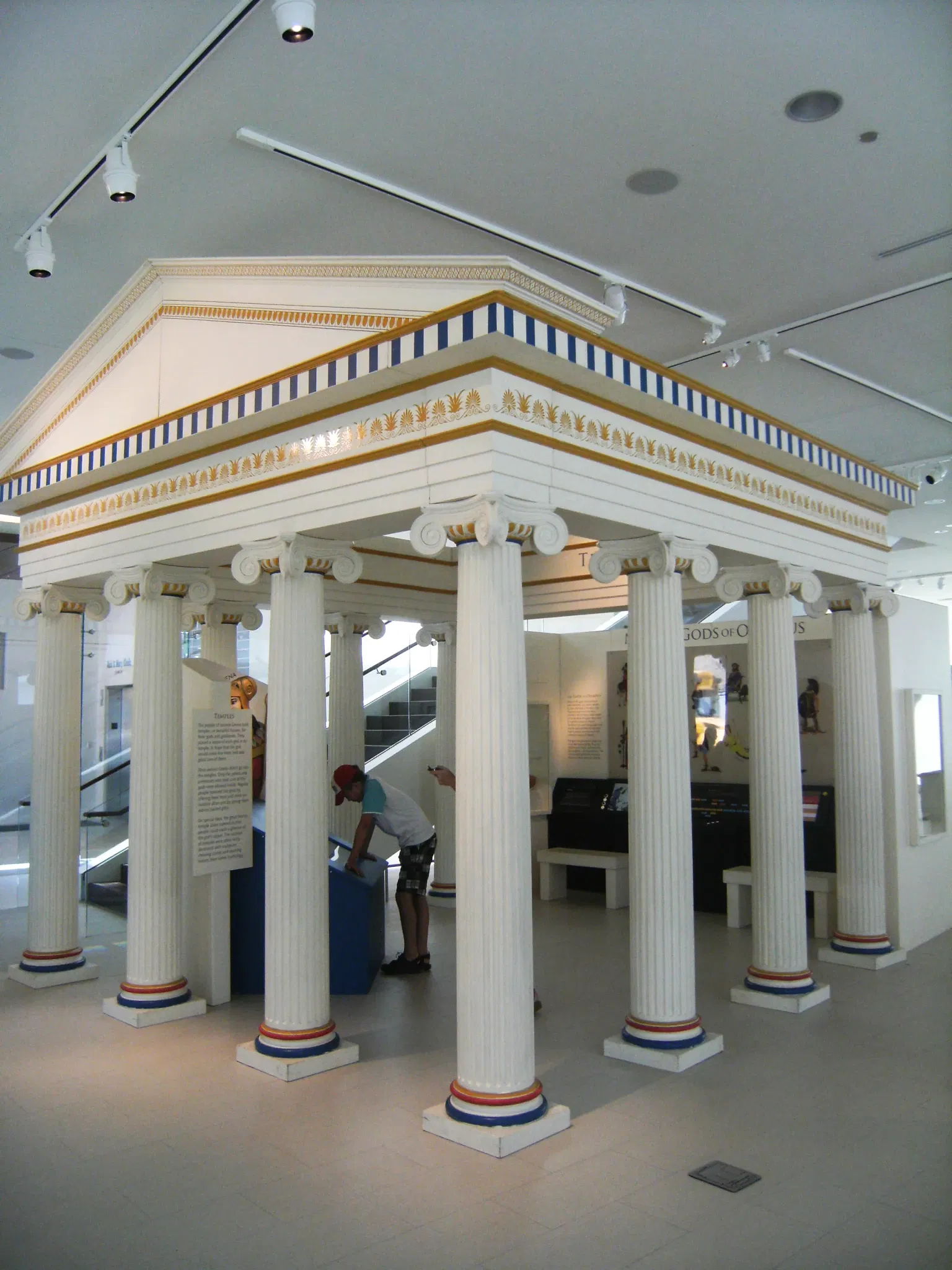 Musée national hellénique