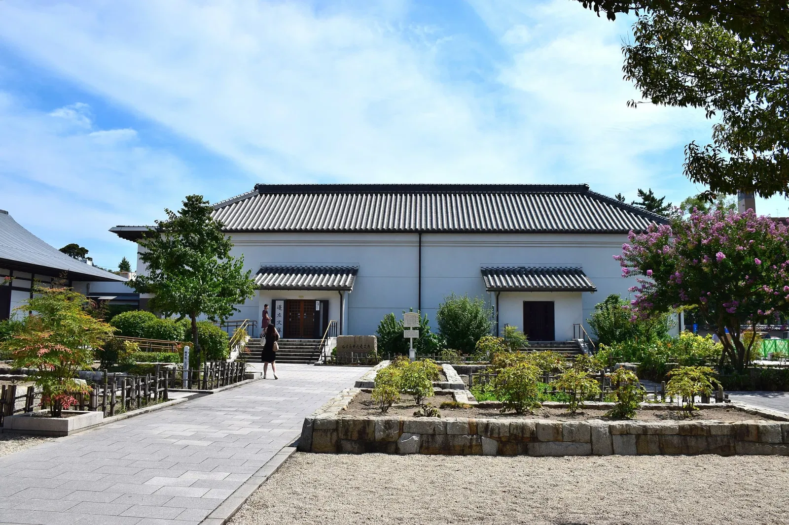 Hōsa Library (Nagoya) - Visitor Information & Reviews